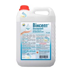 Засіб дезінфекційний безспиртовий "Вінсепт", 5000мл